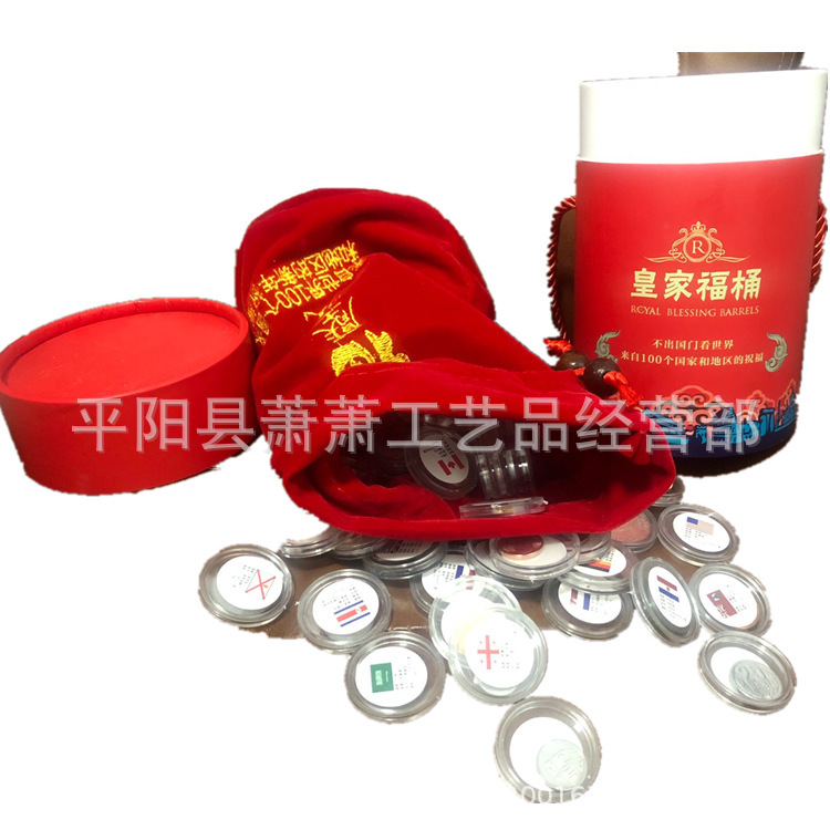 100 national coin blessing bag hundreds of national coins Fubu 100…