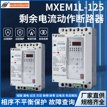 SҹuԄغl·MXEM1L630Aʣ·