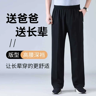 高腰深裆爸爸裤子男春秋款中老年男士松紧腰运动裤老人宽松休闲裤