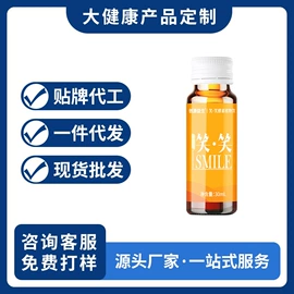 植物提取物;运动营养食品;工业植物提取