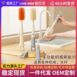 奶瓶;喂养餐具;奶瓶奶嘴刷