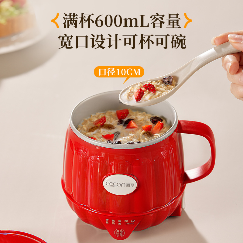 西可熱ミルクカップホットミルク神器オフィス一人電気煮カップ加熱カップ多機能養生カップ|undefined
