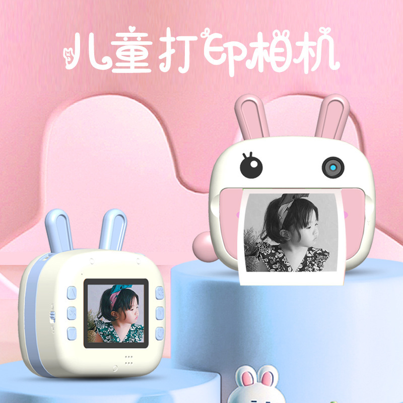 Children's Polaroid Camera Small Slr Photo Video Rabbit Camera Instant Printing Camera Cartoon Model