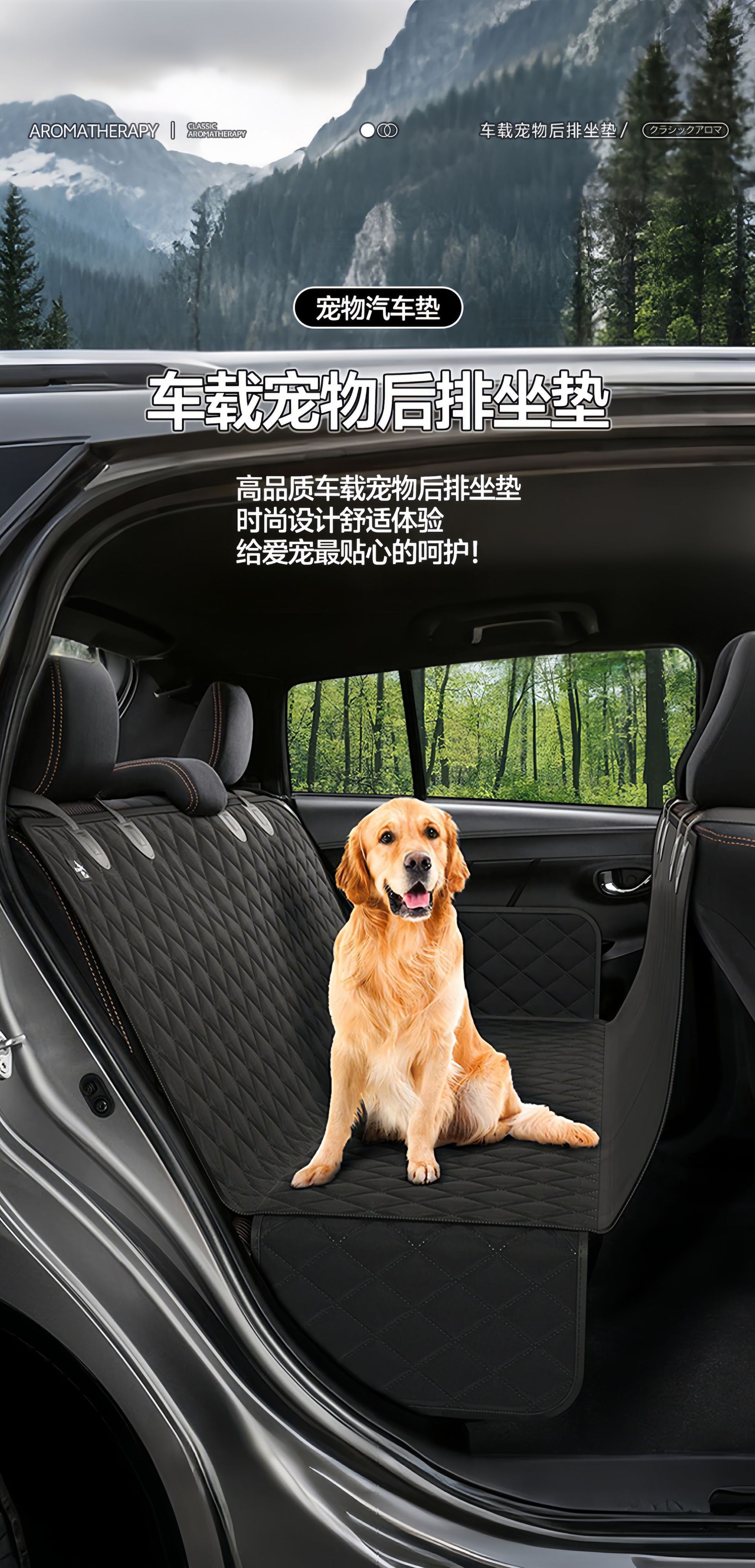 Car Pet Seat Cushion Rear Extra Large Oxford Cloth Waterproof and Stain-Resistant Car Seat Dog Car Pet Cushion