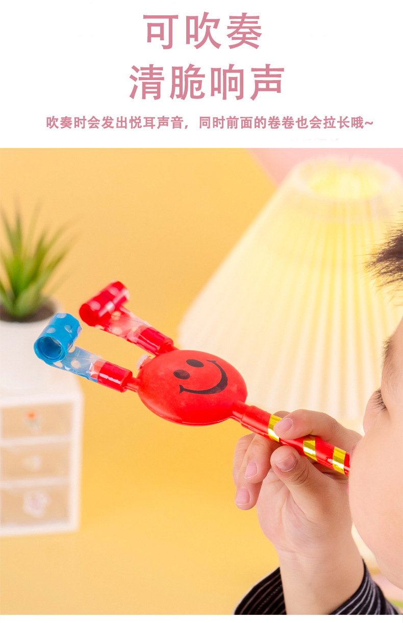 笑脸吹龙玩具_05.jpg