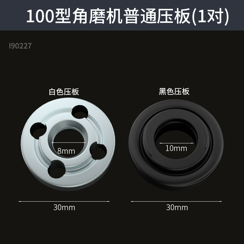 Placa de molino de ángulo de cubierta de un conjunto de placa de molino de ángulo de tipo flor de ciruela general de cuarta generación desmontable a mano sonriente