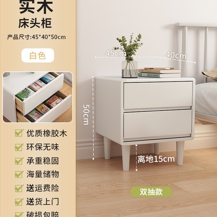 全实木日式床头柜家用卧室简约现代储物柜原木床头收纳柜床边柜子|undefined