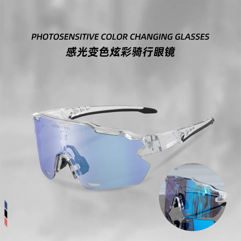 Montaña carretera ciclismo gafas hombre y mujer lentes de cambio de color a prueba de viento día y noche gafas de arena
