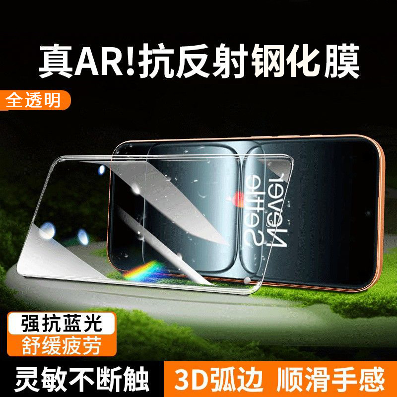 Suitable for Oneplus 13t Tempered Film, Fully Transparent, No Black Edges, High-Definition, Explosion-Proof, Anti-Drop, Full-Screen Coverage Phone Protective Film Suitable for Oneplus 13t Tempered Film, Fully Transparent, No Black Edges, High-Definition, Explosion-Proof, Anti-Drop, Full-Screen Coverage Phone Protective Film