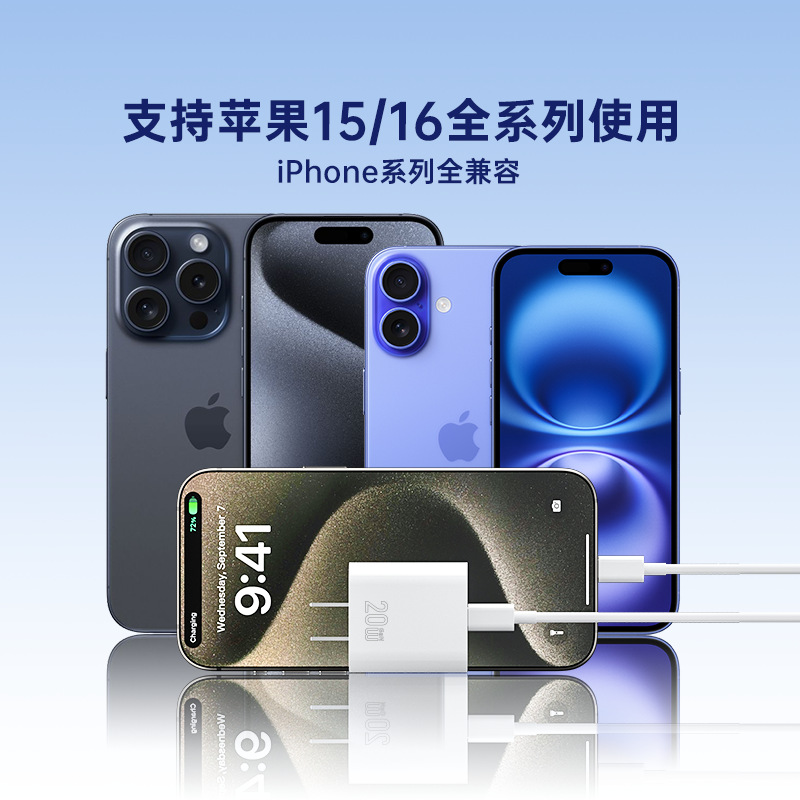 Pd20w cargador adecuado para iphone15 cable de carga trenzado Apple 15 traje serie completa cabeza de carga rápida