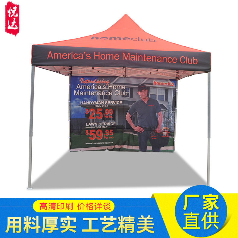 厂家供应38方管铝架热转印帐篷 免搭建速开4x8米帐篷天幕帐篷配件