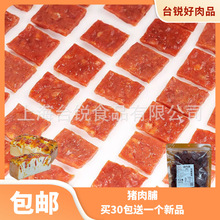 ̨�J�i�⸬�⸬Ƭ�決�����⸬��˾�W���W��ԭζ�⸬500g