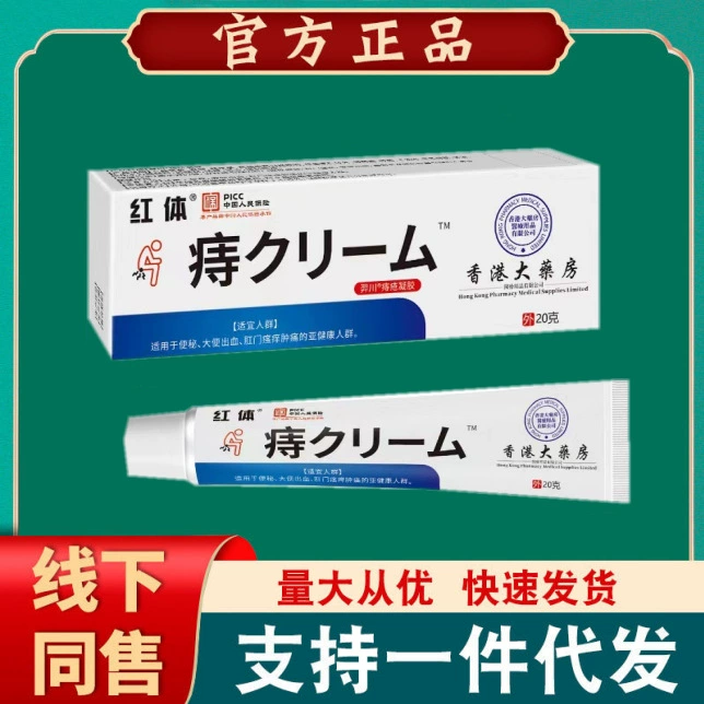 Источник фабрики прямых продаж для мужчин и женщин в аптеке