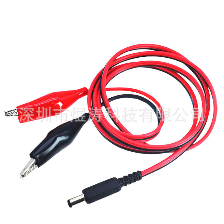 DC plug to alligator clip DC power male line DC head line with alligator clip charging battery clip test line