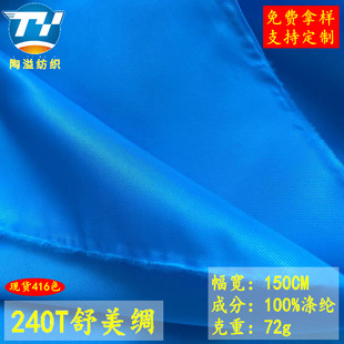 �F؛416ɫ 240T�����Iб�y���� ѝ�b�B��ȹ��q�����b���Ϸ��
