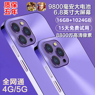 16+512Gȫ�Wͨ5G�Α�W���r��׿���˂���6.8�������֙C�p���p��