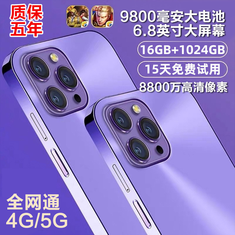16+512g Full Netcom 5g Game Student Price Android Elderly Backup 6.8inch Smartphone Dual Sim Dual Standby