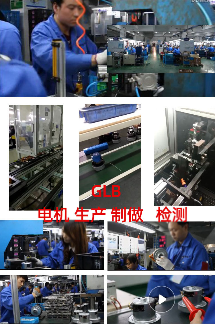 BF822  BF856CB1000W 电机生产工厂2副本.