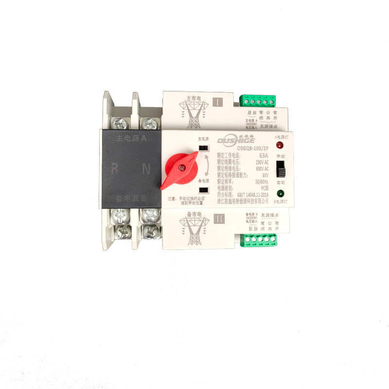 Interruptor de conversión automática de doble fuente de alimentación continua rápida de milisegundos 2P100A125A convertidor de generador de energía pública image 6
