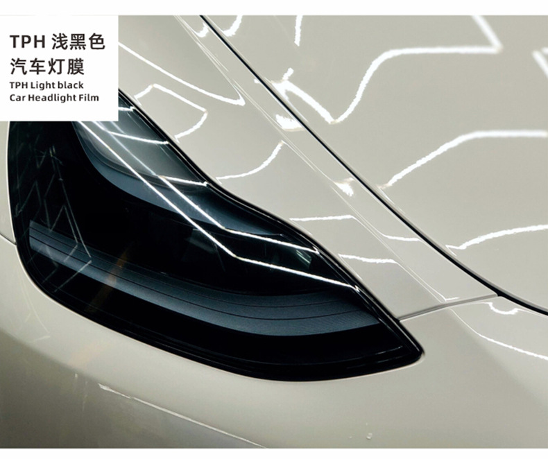 Factory Wholesale Tph Headlight Protective Film, Blackened Color-Changing Film, Tail Light Film, Anti-Scratch and Wear-Resistant Car Light Film
