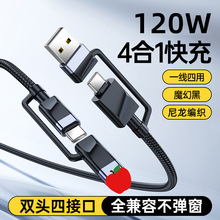 �羳�ĺ�һ�������pType-C��늾�PD120W�����^һ���ĺ�һ�๦��