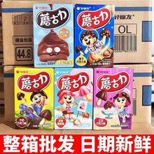 ������Ģ�����48g�ɿ���Ģ���^��Ӄ�ͯ���e��ʳƷС�԰��ֶY