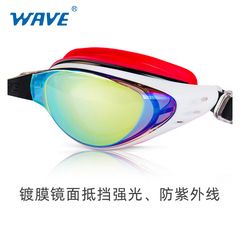 wave professional silicone waterproof anti-fog electroplating high definition men's and women's swimming goggles large frame swimming goggles