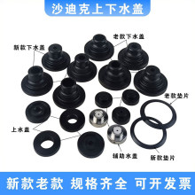 ˮ�w���߽z��ˮ�����Ͽ�C����ˮ�w���ɉ|Ƭ���и����