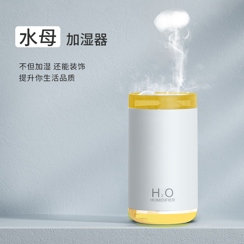 New Silent Jellyfish Aroma Diffuser Humidifier with Large Mist Output for Hydration and Air Purification, Mini Car and Home Use Essential Oil Diffuser