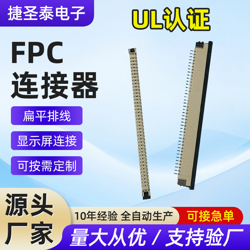 Fpc Connector 0.5-68Pin Front Flip Type with Raised Points H1.8Mm Gold-Plated Ffc Connector Manufacturer