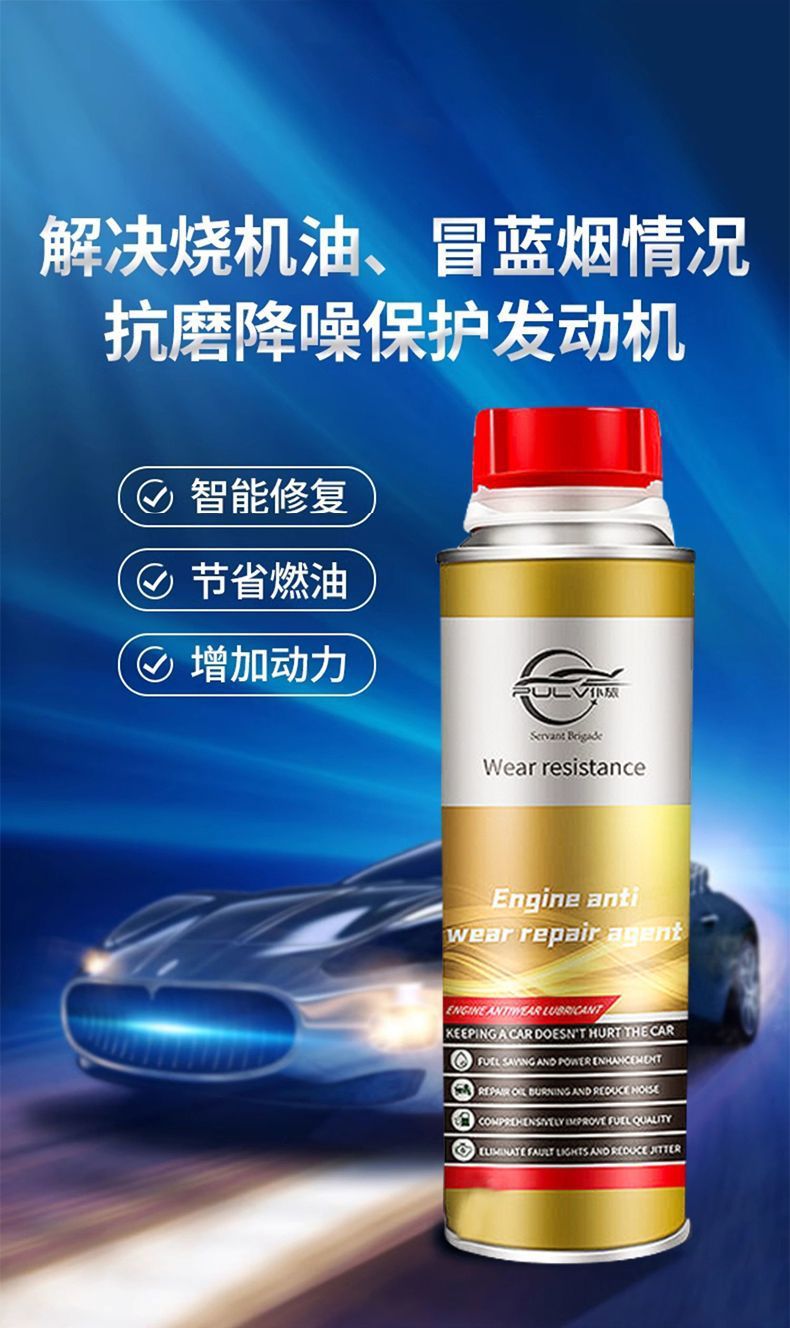 L5U engine antiwear agent repair serious oil burning blue smoke nemesis noise strong repair jitter mute add