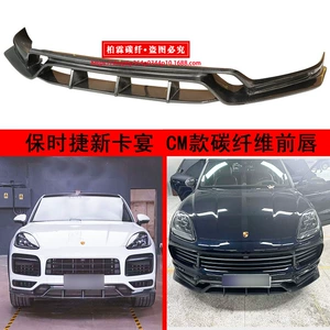 Porsche Cayenne Coupe 9Y0 9Yb CM üslublu karbon lifli ön dodaq spoyleri.