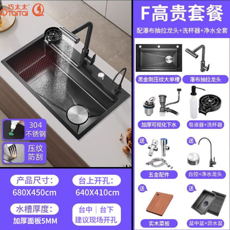 680*450*220 흑요석 [특대두께 5.0] - 패키지 [T자형 레인댄스+정수+비누+컵세척+스테이션제어]