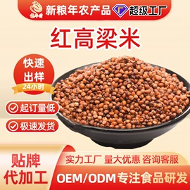 豆类;麦类;其他五谷杂粮