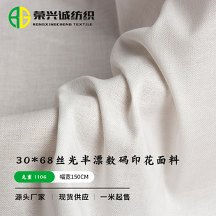 4������3068ƽ�y�޲� ȫ�޽z���Ư �h�����aӡ���ײ����ϰ�ɫ
