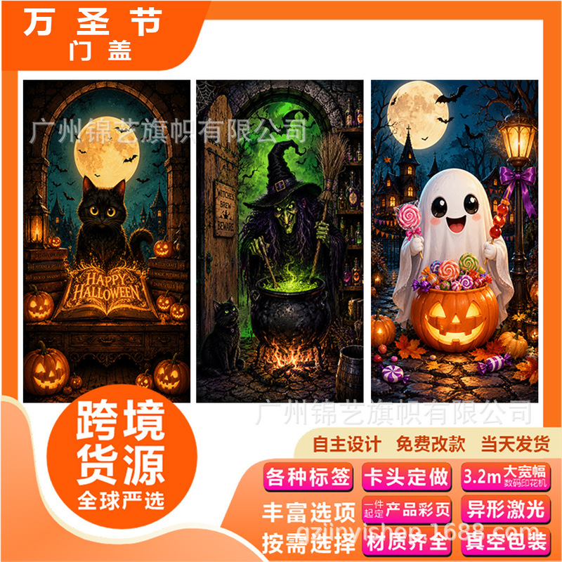 Cross-Border New Halloween Door Cover Flags, Ghost Candy Pumpkins, Outdoor Decorations, Photo Atmosphere Decoration Banners Wholesale