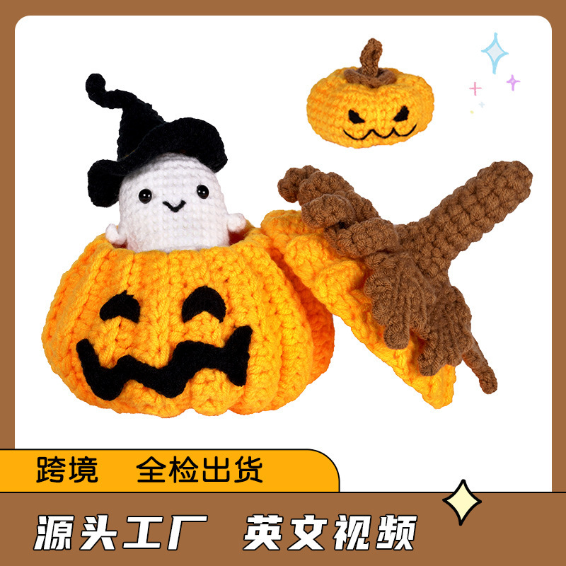 English instruction manual, doll crochet material kit, handmade DIY knitted ornament, Halloween pumpkin, Christmas gift
