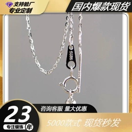 饰品配件;项链;手链