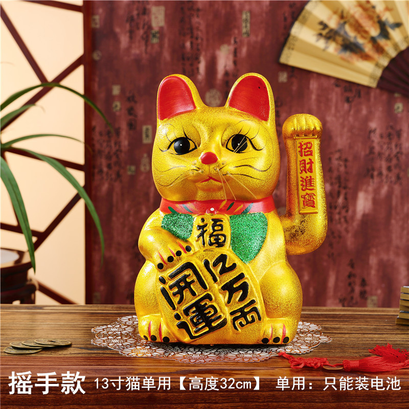 7-17 Inch Zhao CaiGat negocio floreciente CaiYuan GuangJin shaker eléctrico oro tienda de gatos ricos abrir adornos