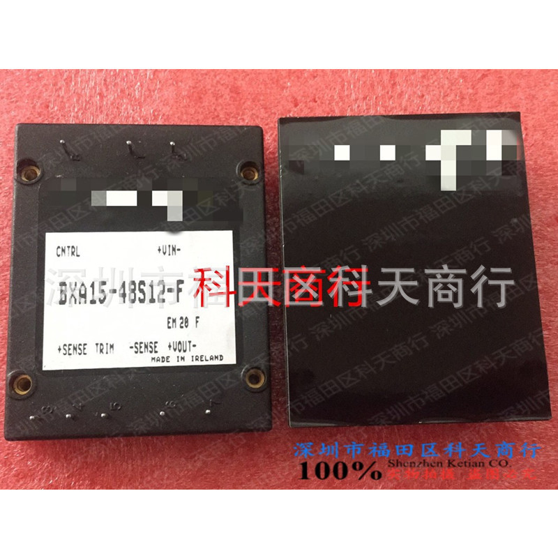全新 BXA15-48S12-F 现货 模块 MODULE 需要了解详情可以进店咨询