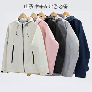Bird Home Style Affordable Outdoor Softshell Jacket, Single-Layer Thin Windproof and Waterproof Coat for Men and Women, Suitable for Hiking and Mountaineering, Couple Style