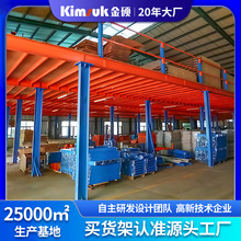 厂家工字钢阁楼货架钢结构加厚仓库重型工业库房仓储阁楼平台货架