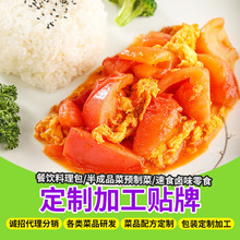 ���t���u��230g�����ز����������ѳ�����ʳ���u�w����A�Ʋ˶���