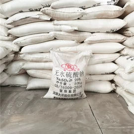 洗涤剂;氯化物;硫酸盐