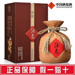 【配送】酒鬼酒原糊酒鬼52 ° 馥郁香型高級純食糧白酒500ML * 1本