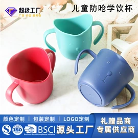 喂养餐具;其他哺喂用品;婴幼儿学饮杯