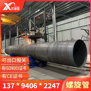 螺旋管 螺旋钢管钢护筒 泥浆护壁市政排水管 桥梁打桩用管