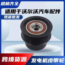 31316803�q�o݆�m����֠���XC60 XC90�l늙CƤ��݆�r�񃞻�