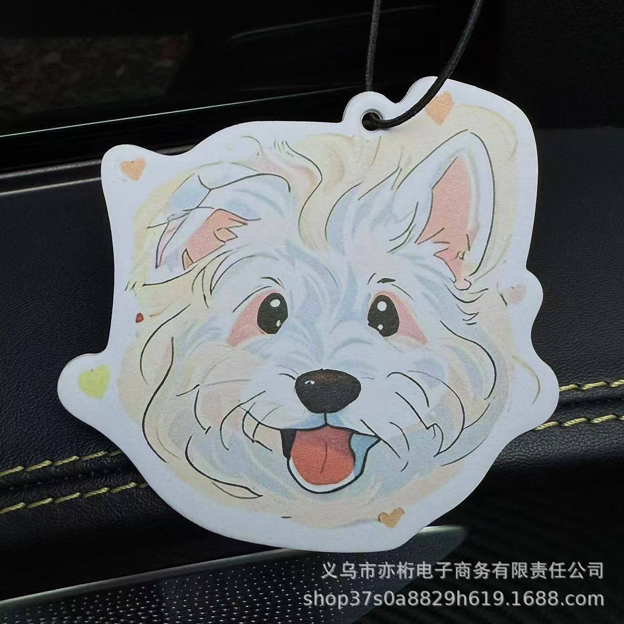 사랑하는 강아지(광대한 은하계)