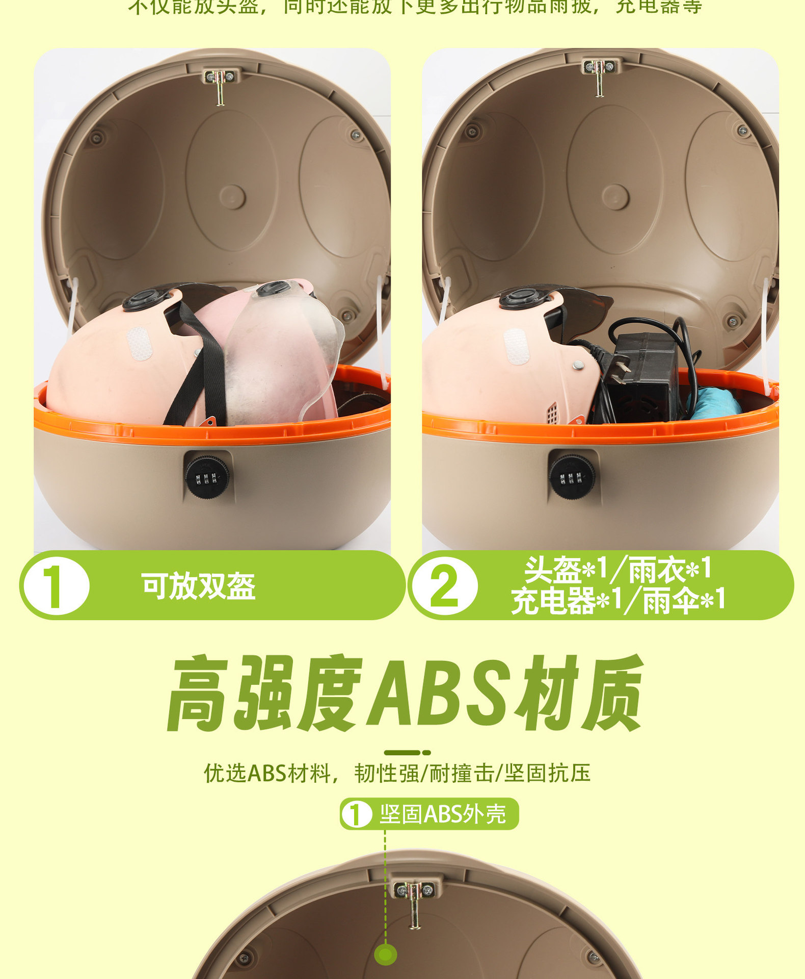 【Safety Password Lock Round Box】Suitable for New National Standard Electric Vehicles, Trunk Storage Box for Helmets, Tail Box, Delivery Box